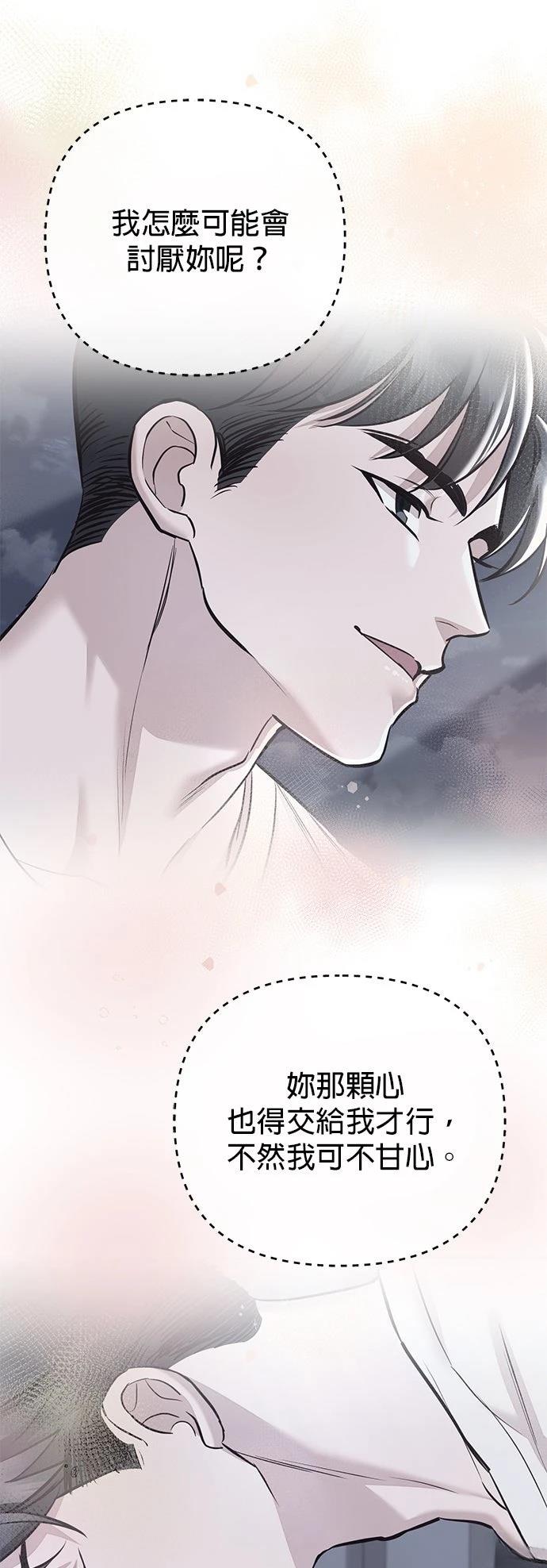 第28话15