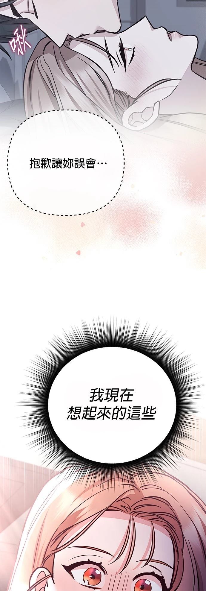 第28话16