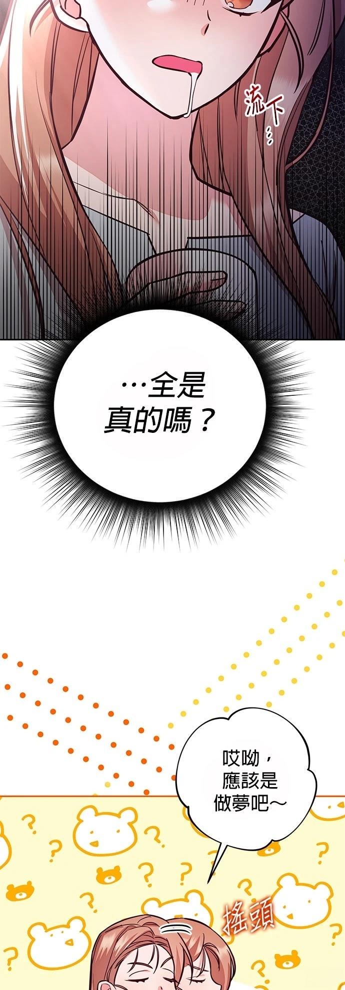 第28话17