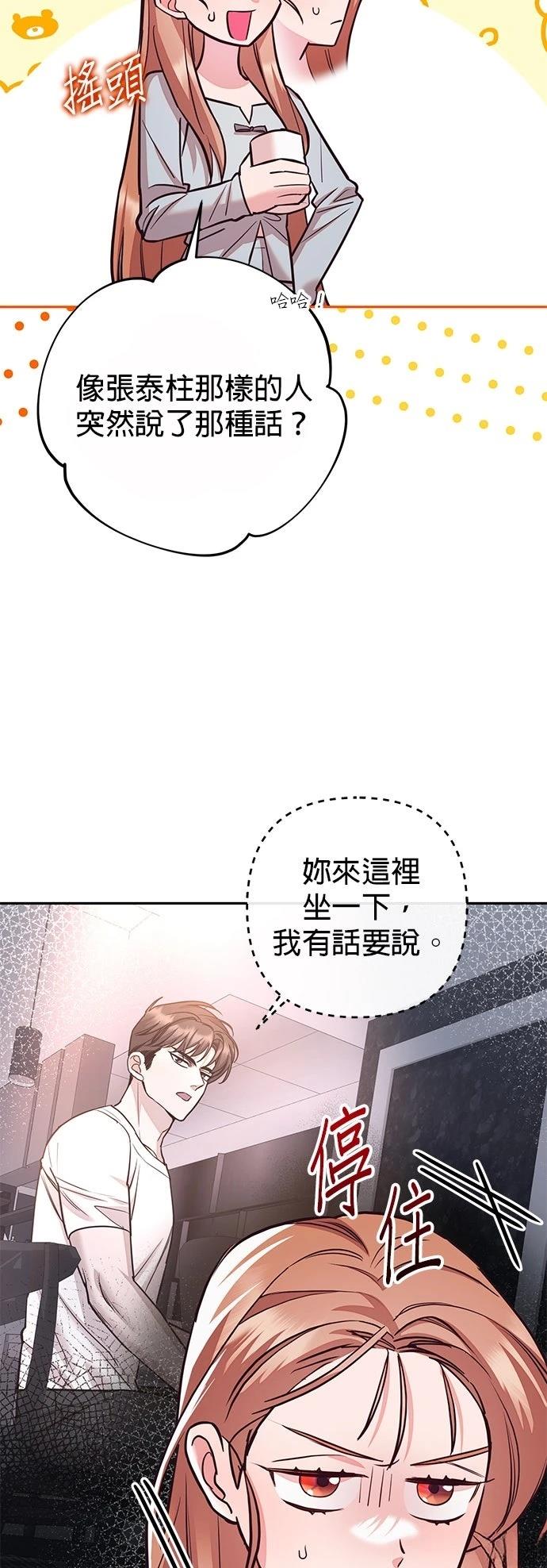 第28话18