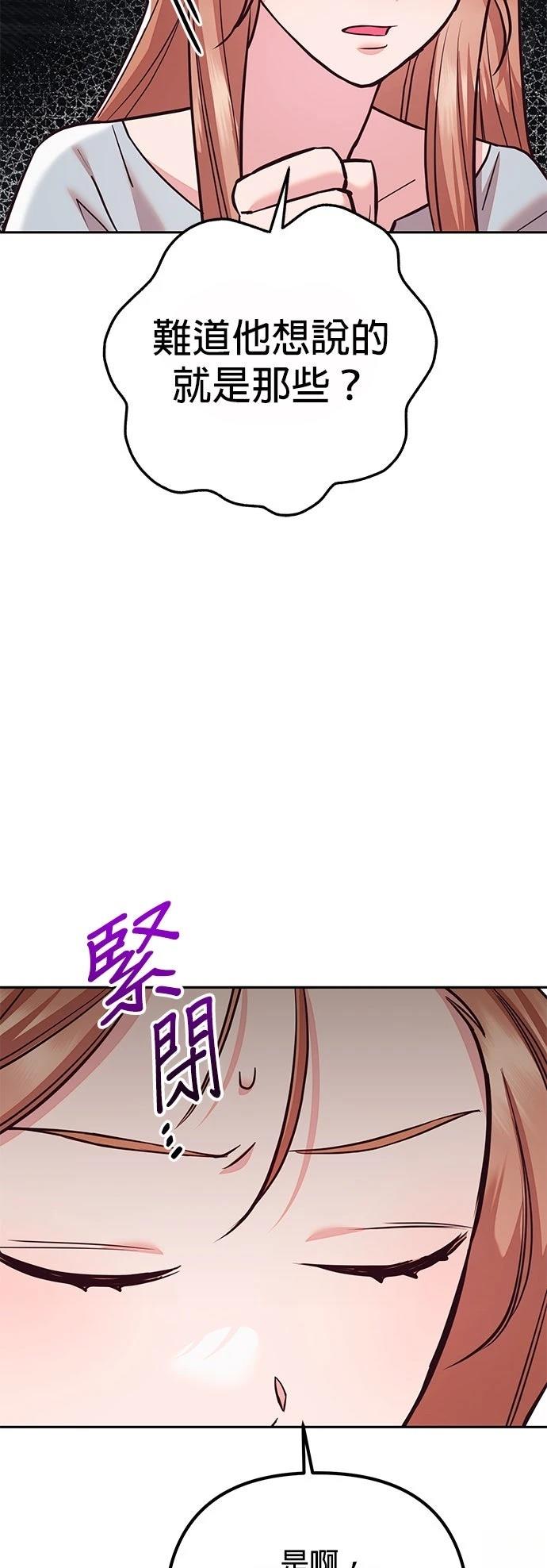第28话19