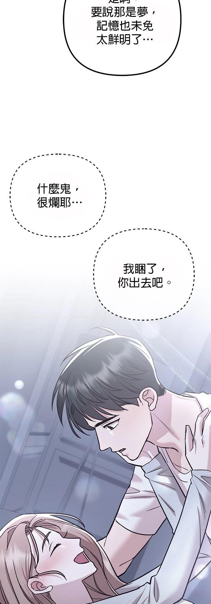 第28话20