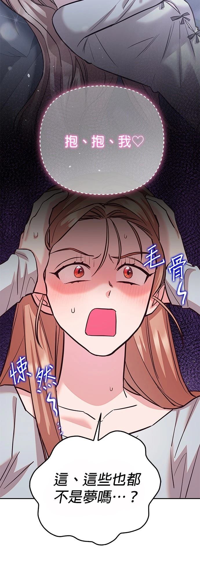 第28话21