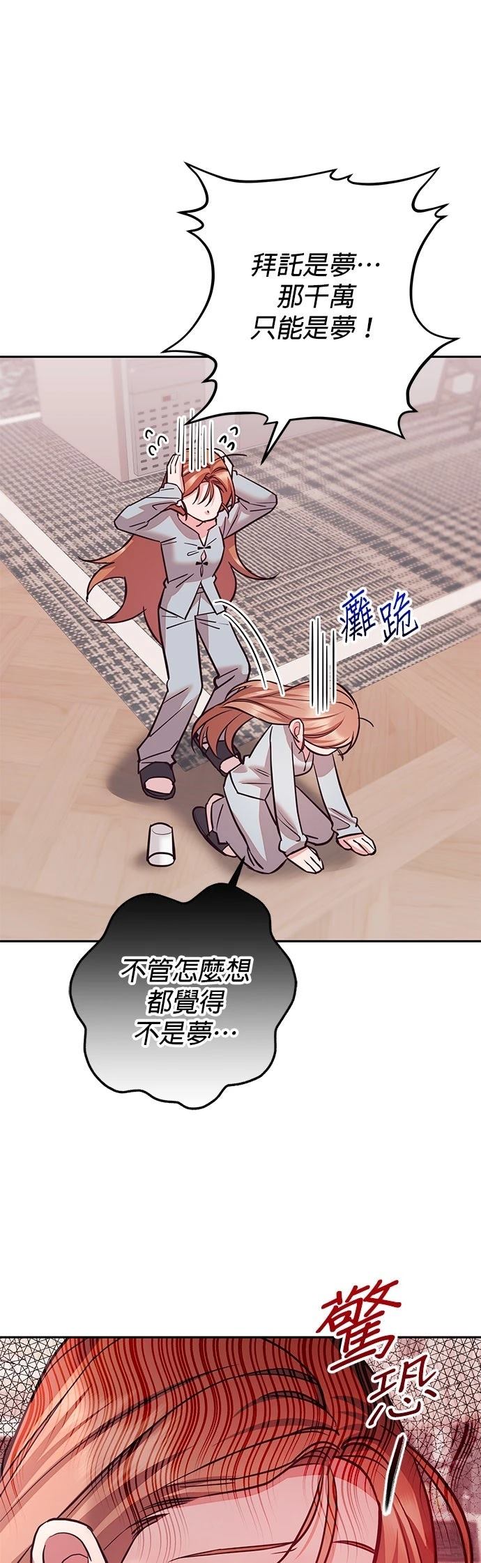 第28话22