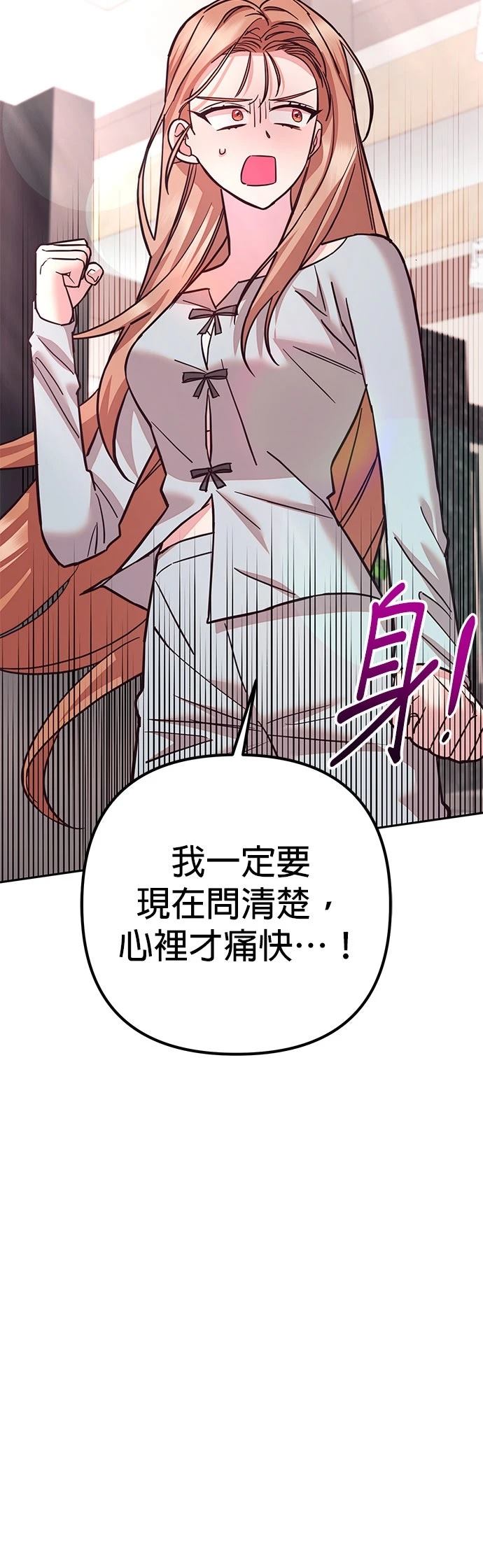 第28话24