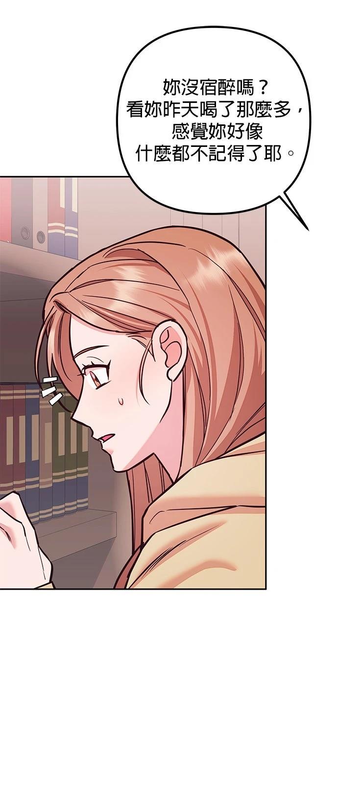 第28话30