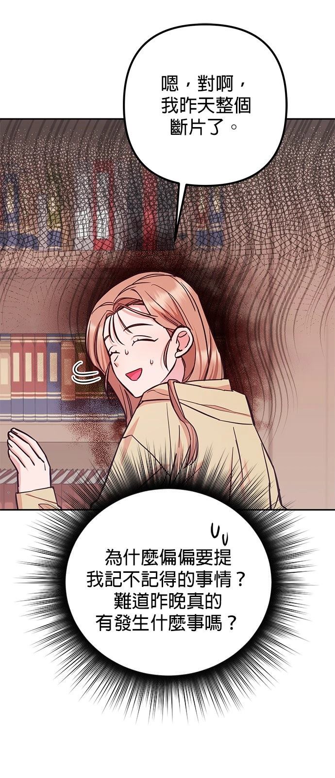 第28话31