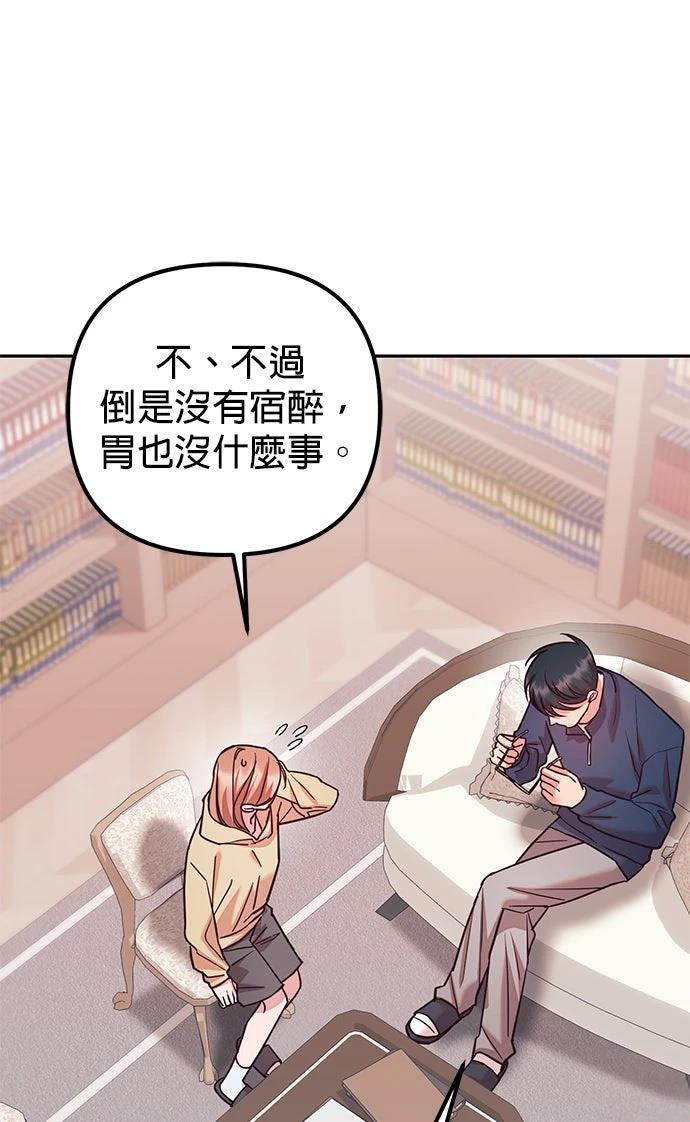 第28话32