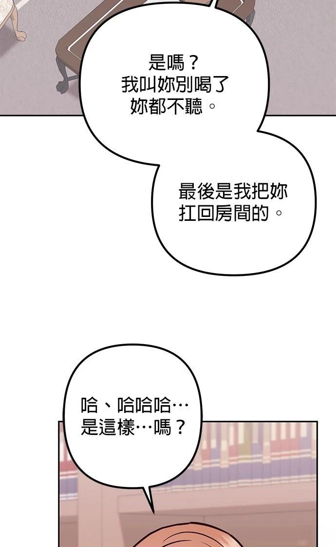 第28话33
