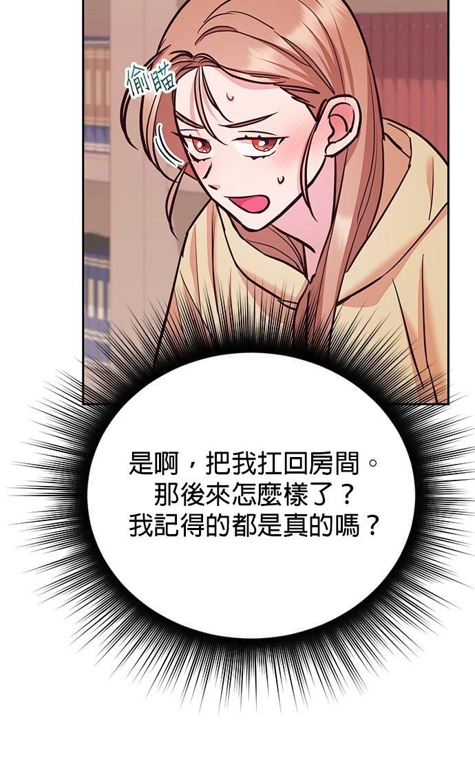 第28话34