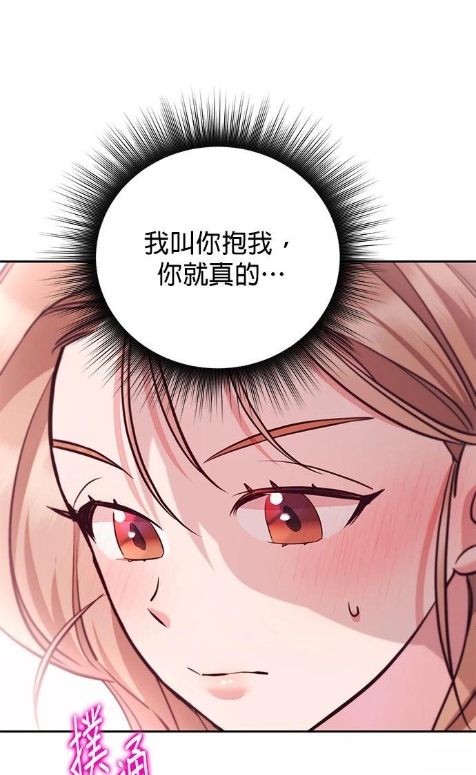 第28话35