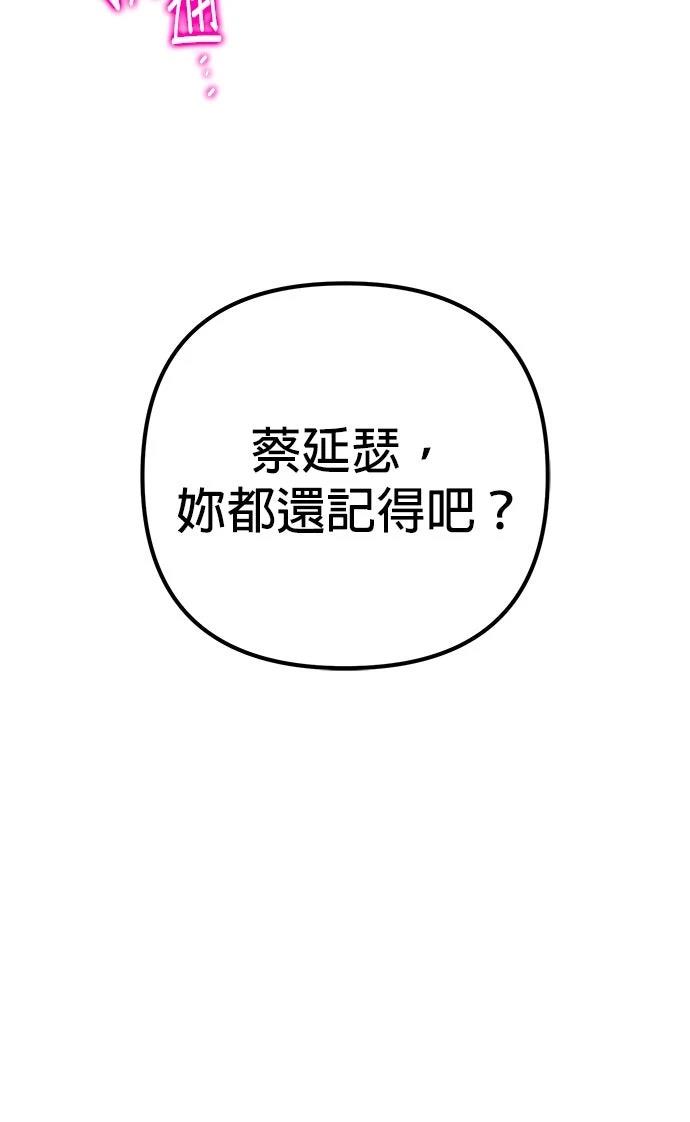第28话36
