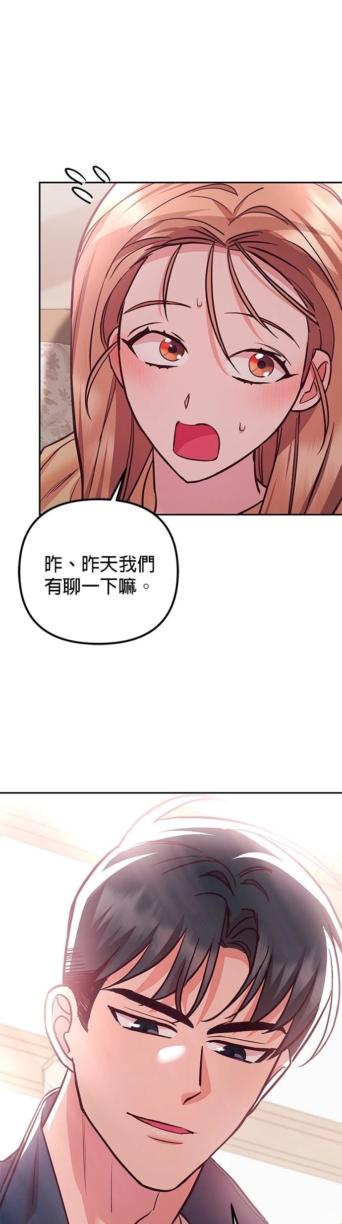 第28话38