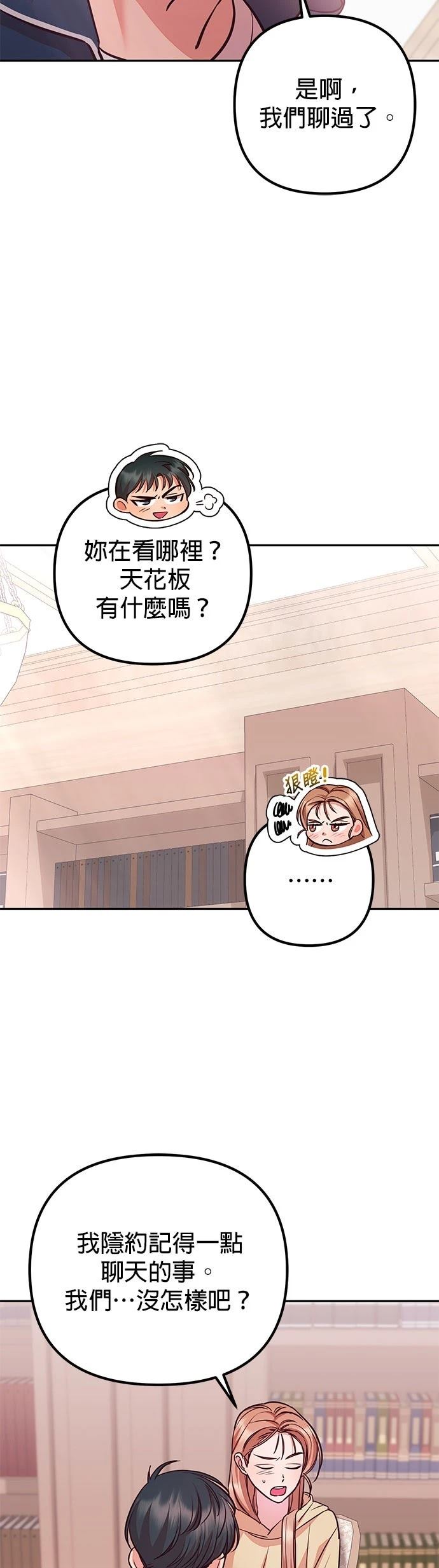 第28话39