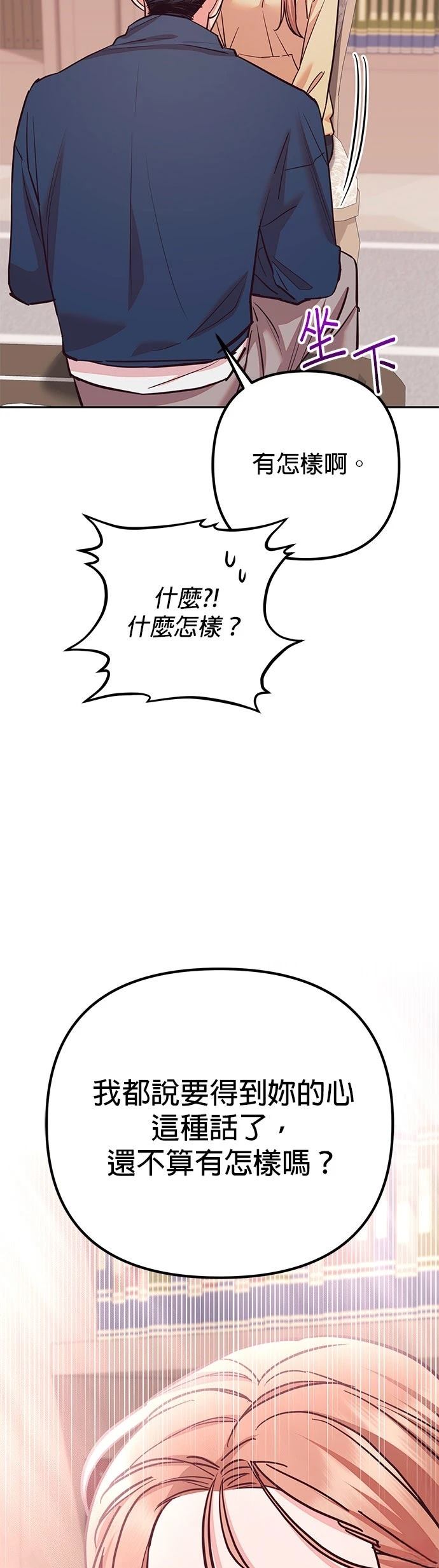 第28话40