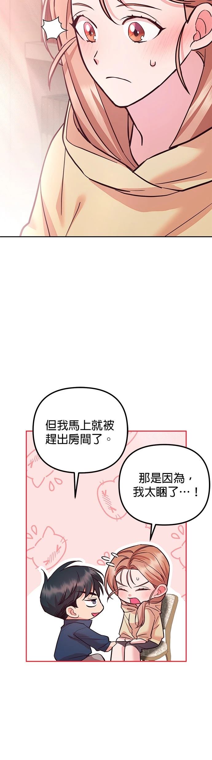 第28话41