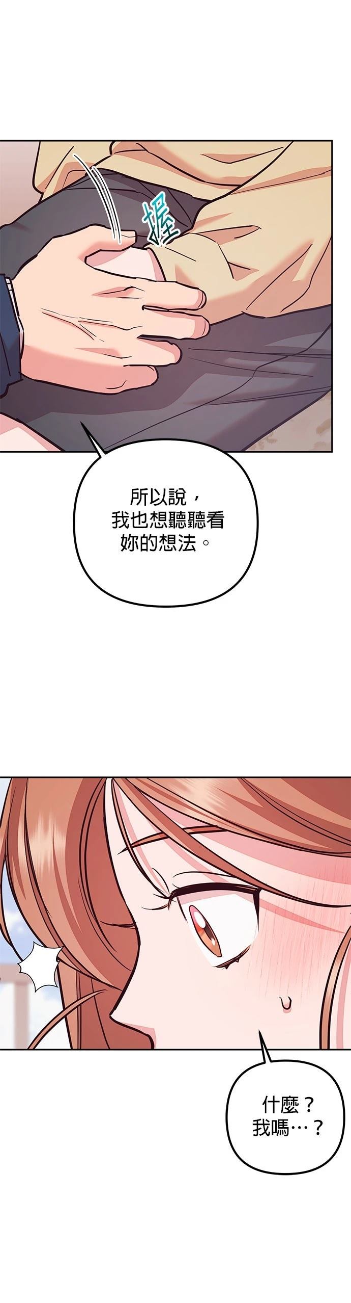 第28话42