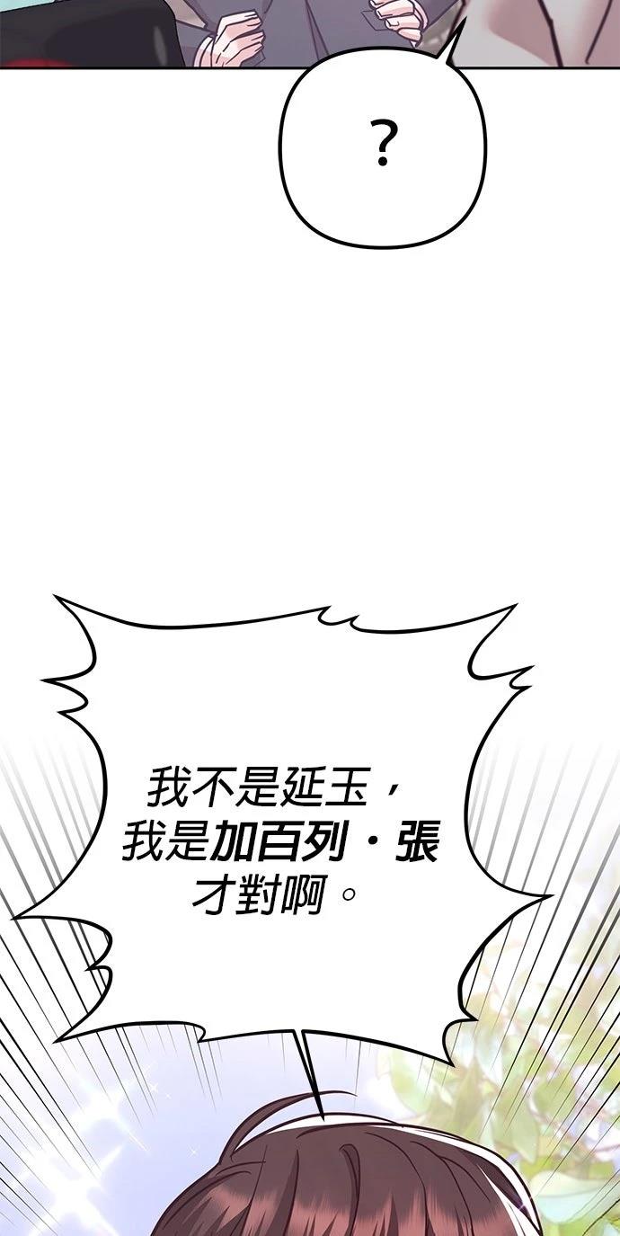 第28话48