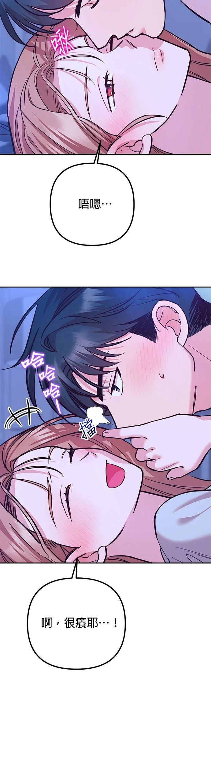 第28话5