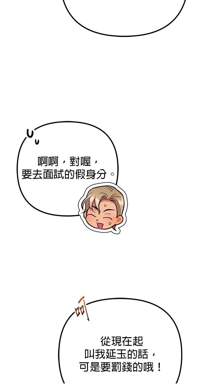 第28话50