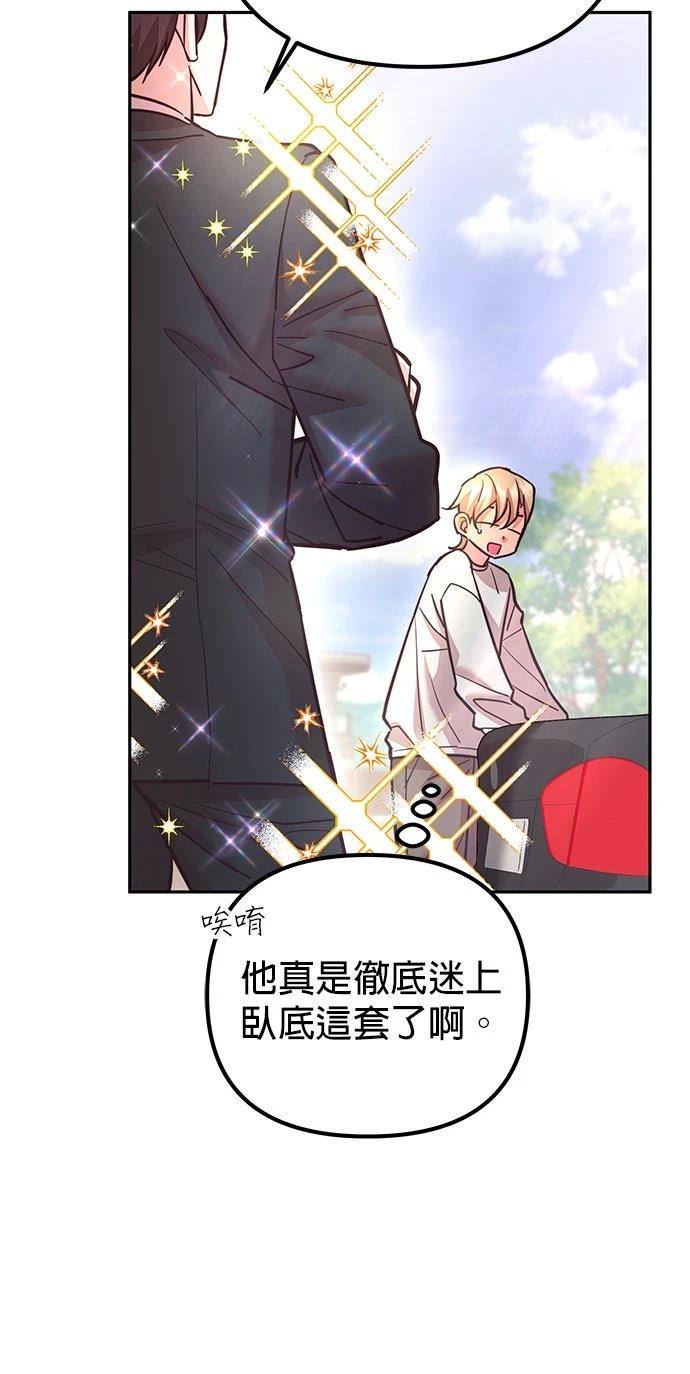 第28话51