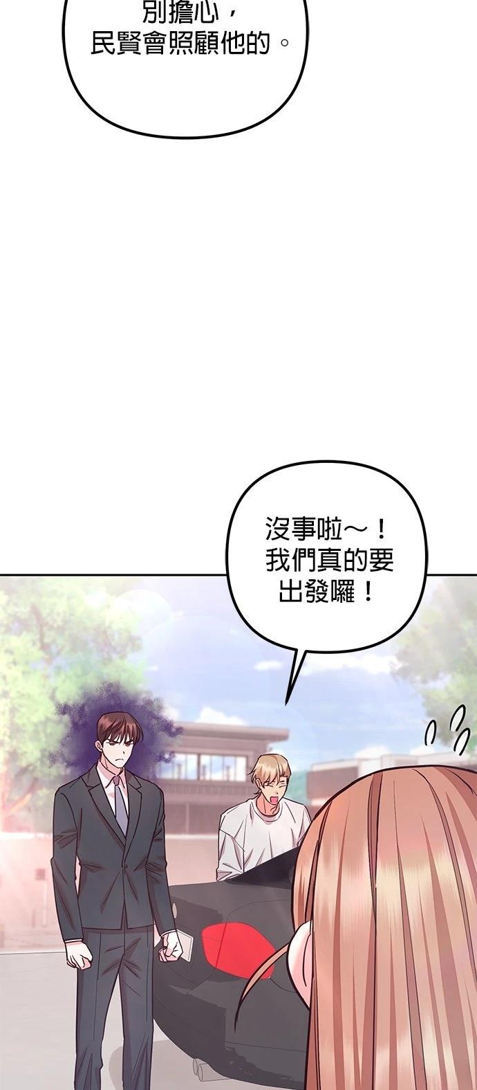第28话53