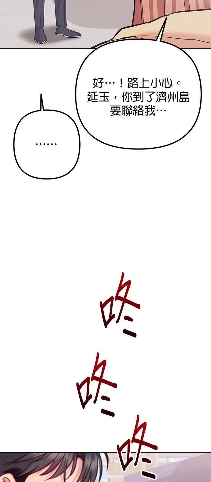 第28话54