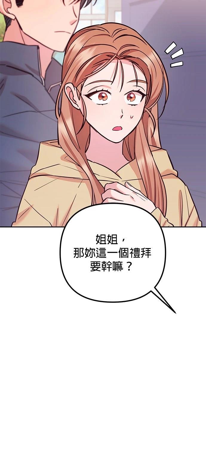 第28话55