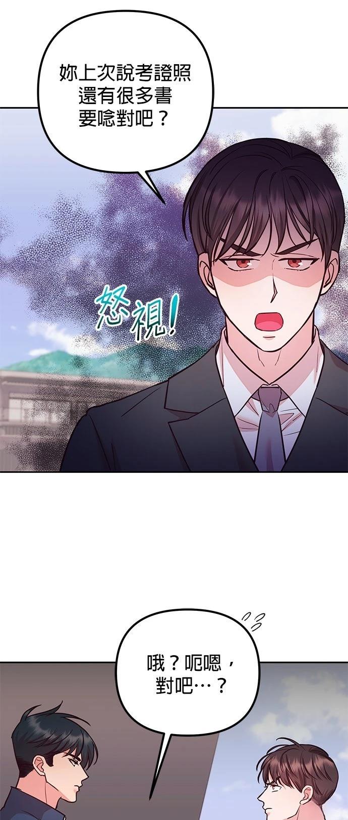 第28话56