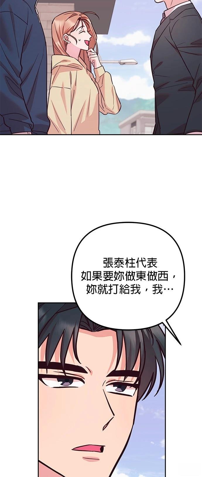 第28话57