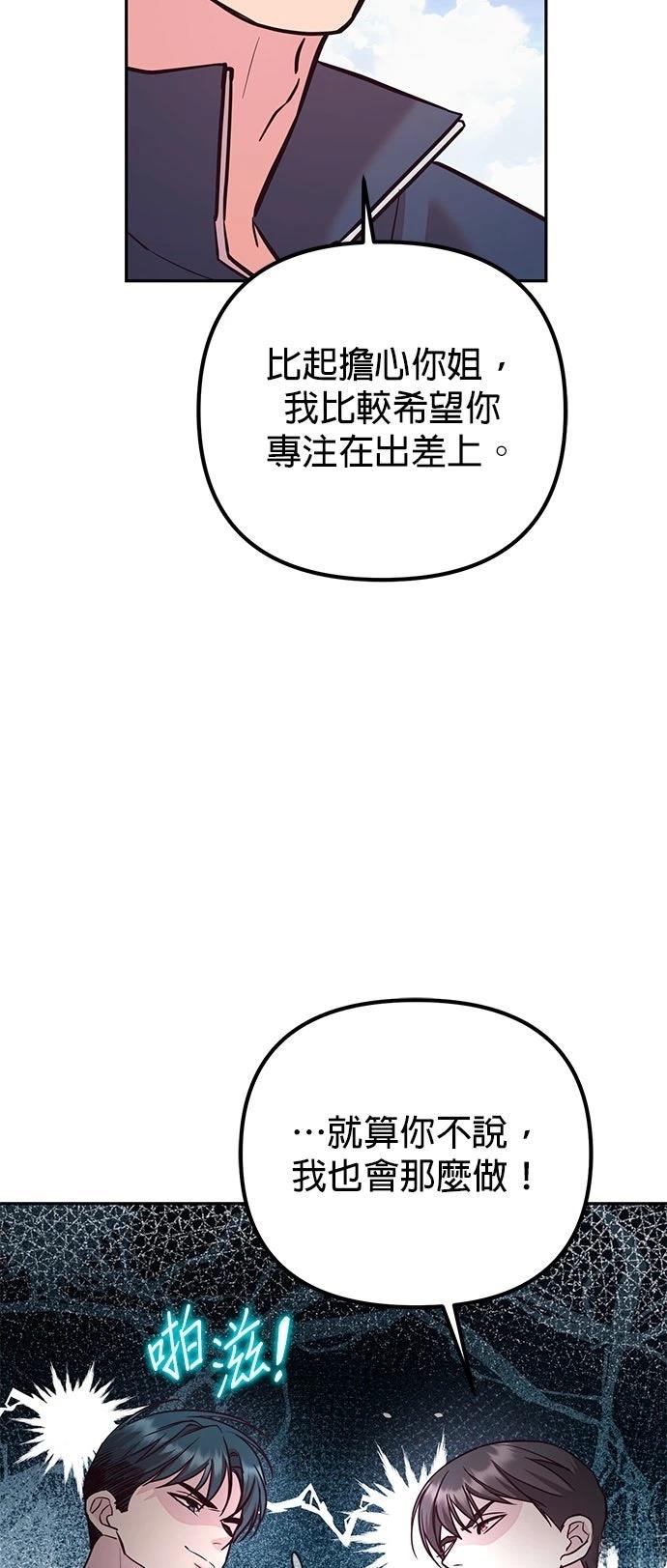 第28话58
