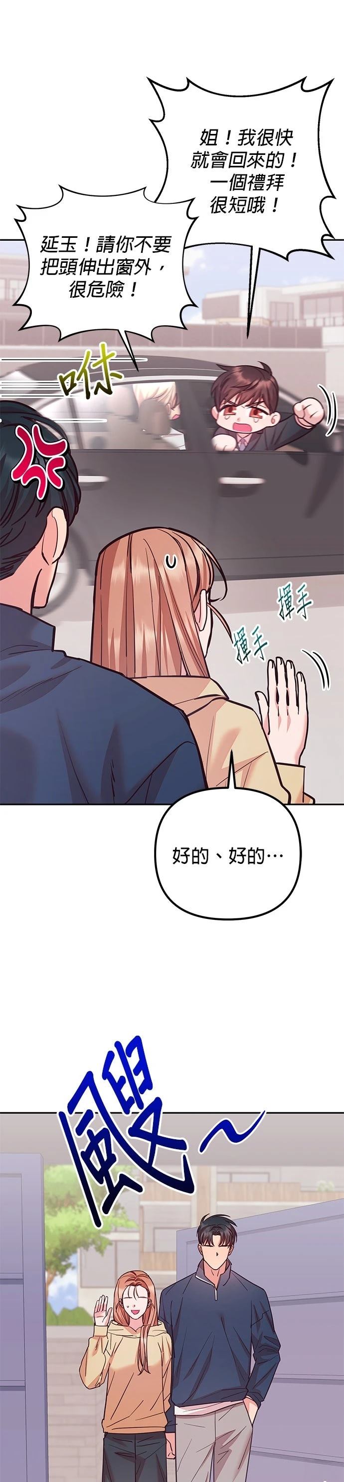 第28话60