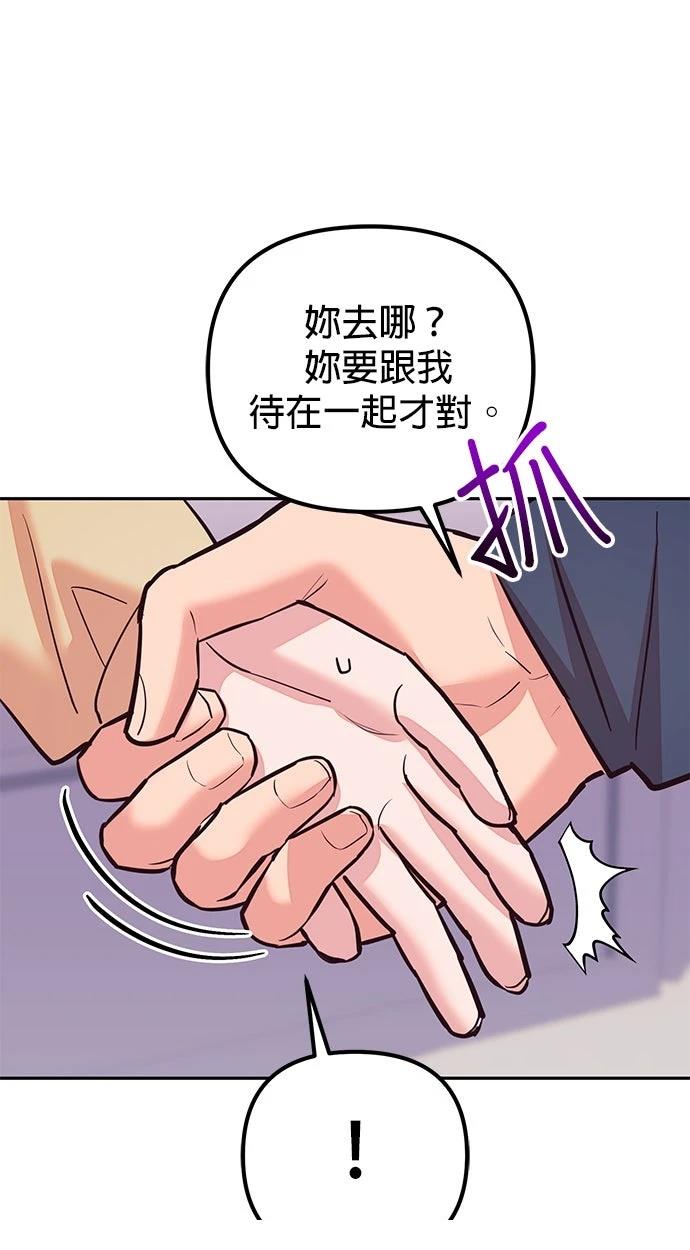 第28话62