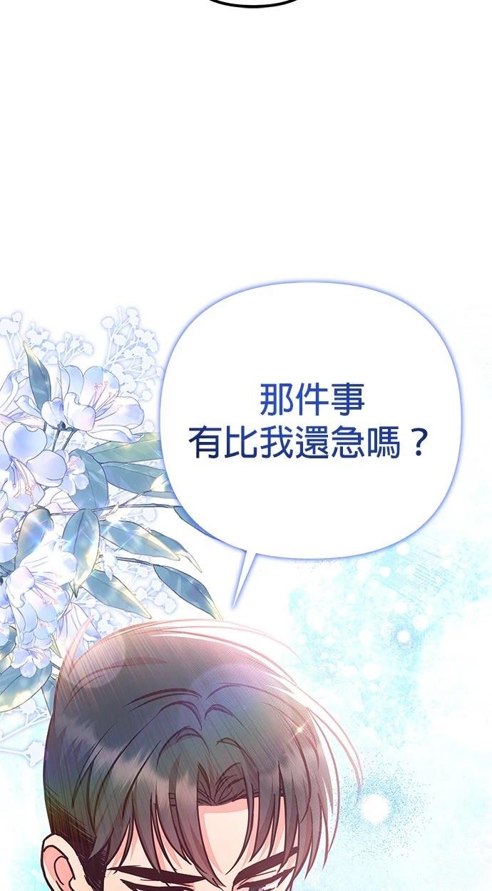 第28话63