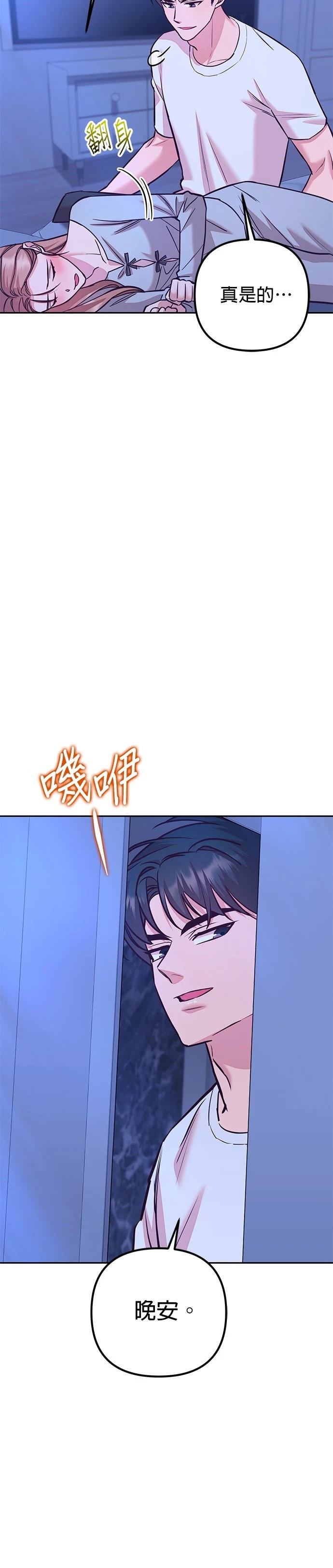 第28话9