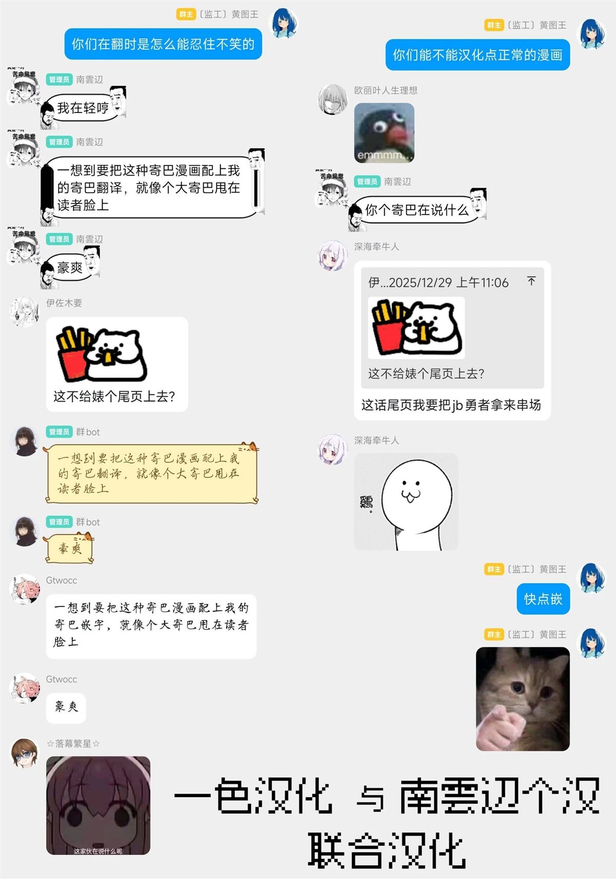 第3话51