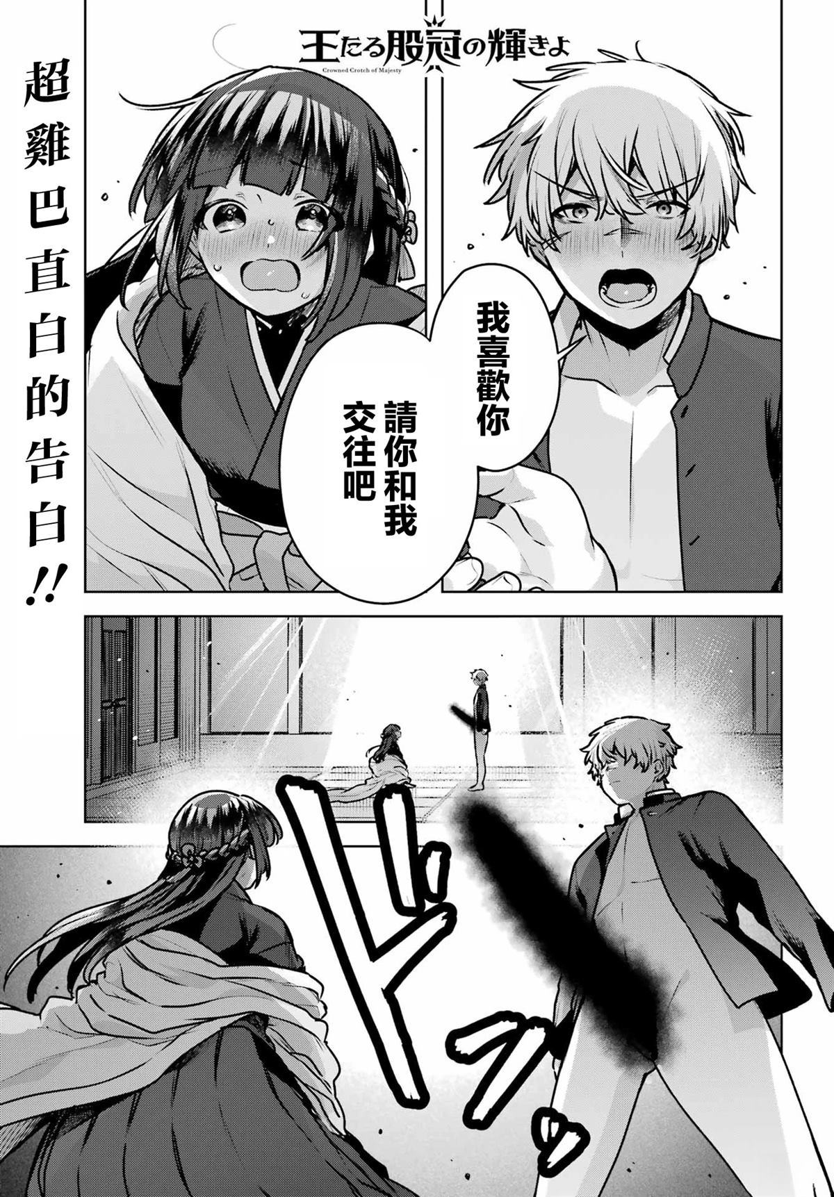 第4话0