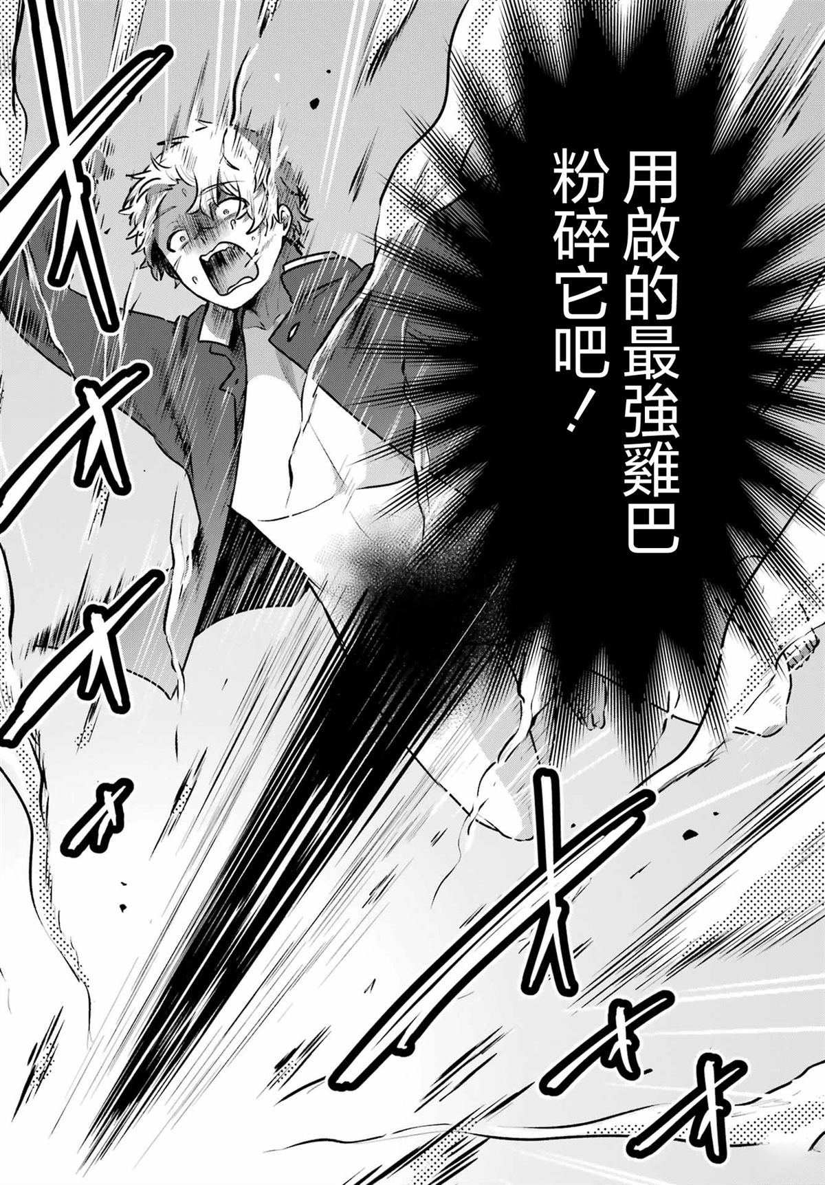 第4话15