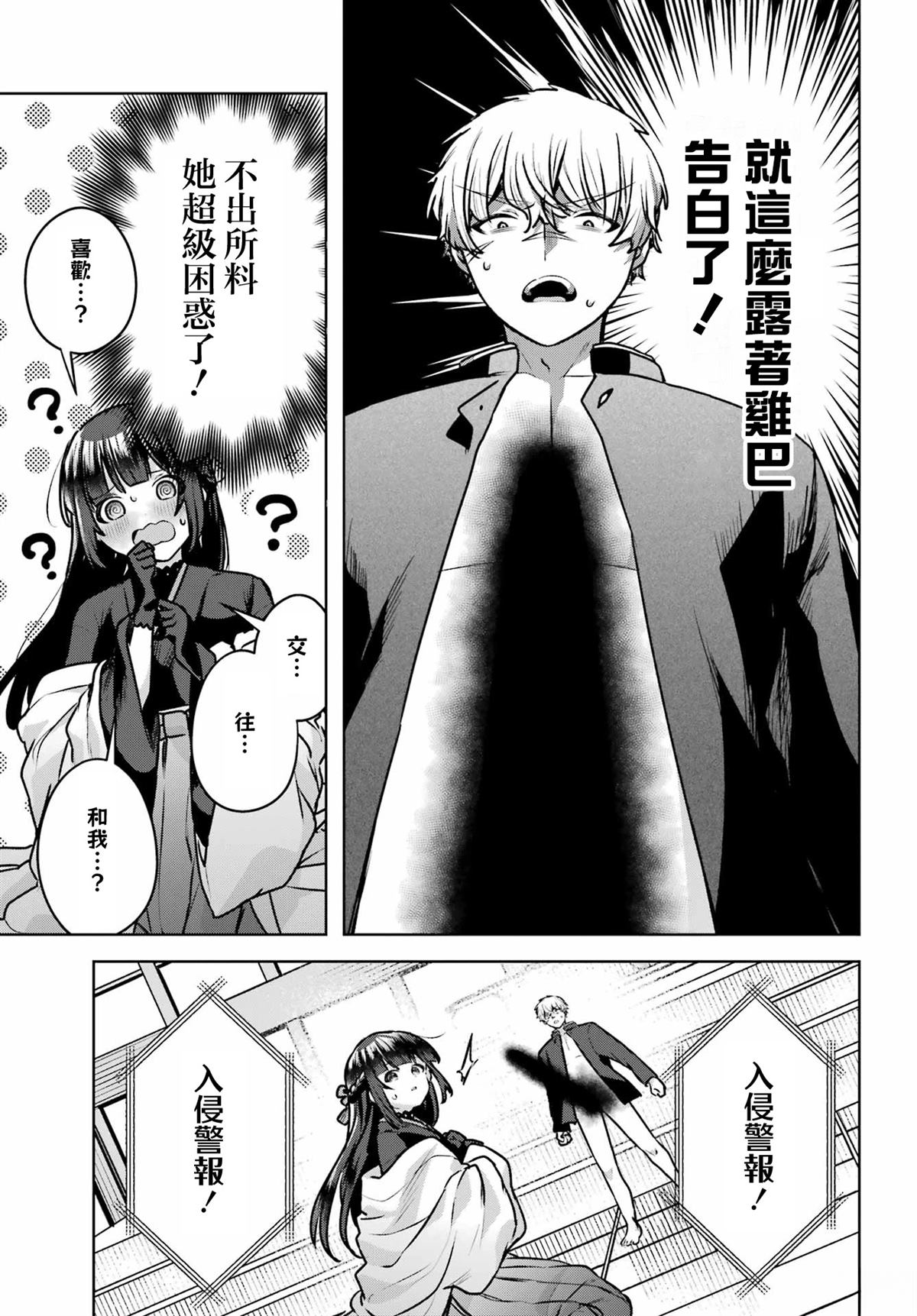 第4话18