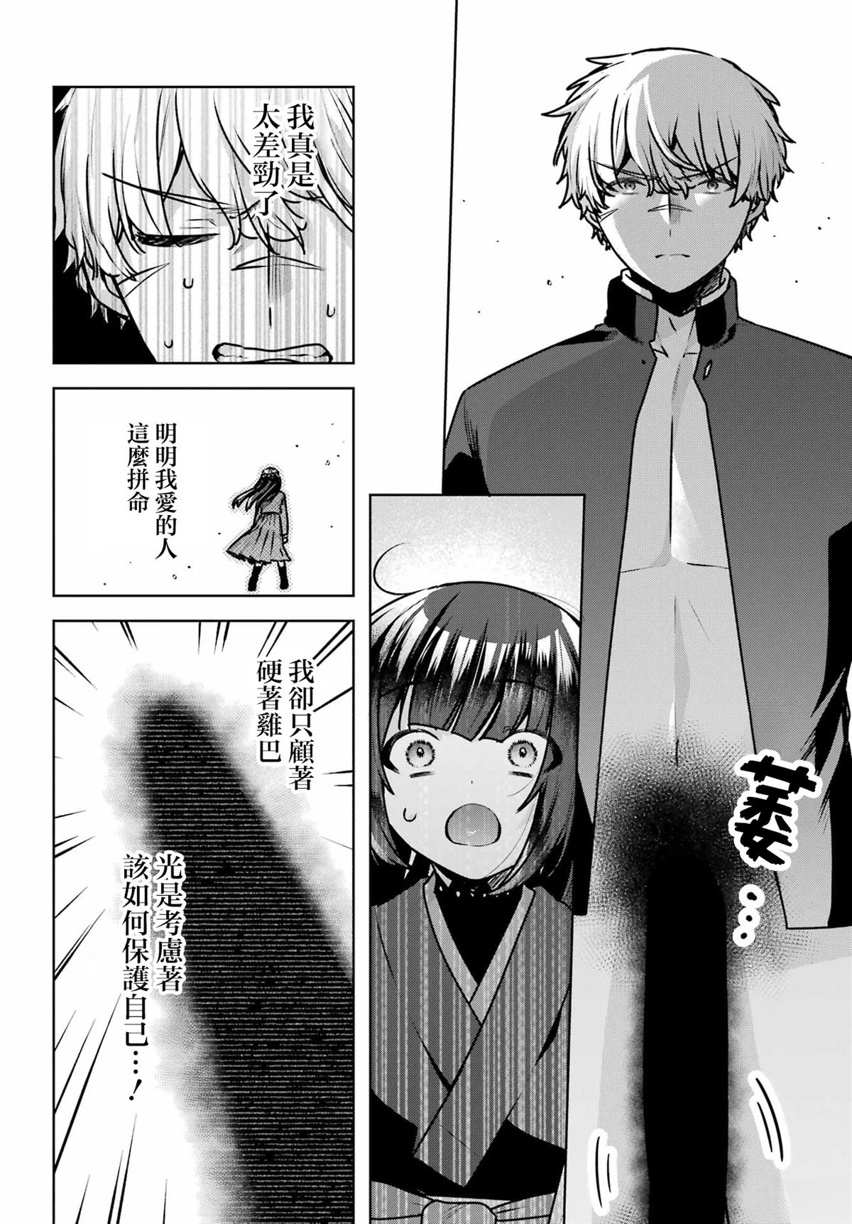 第4话33