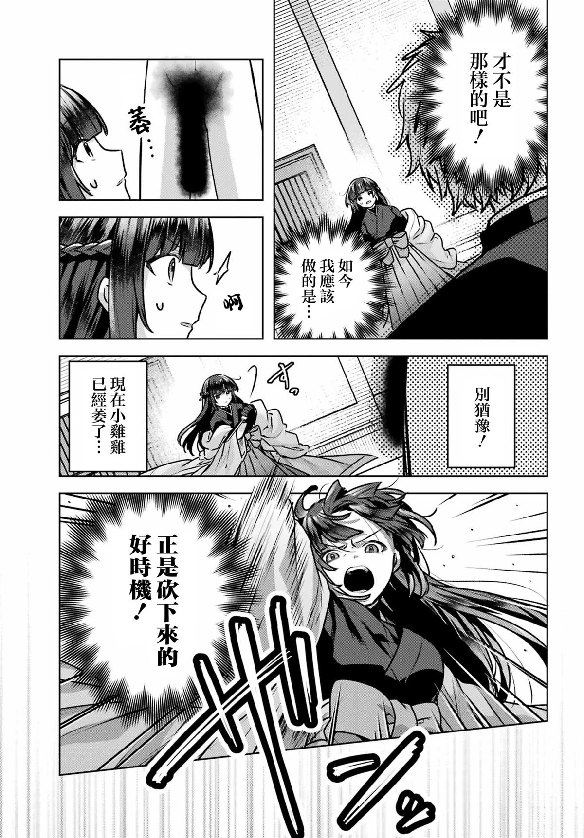 第4话34
