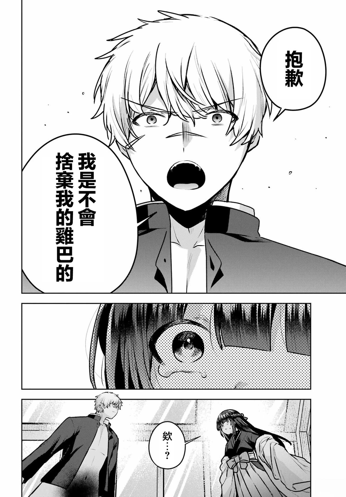 第4话40