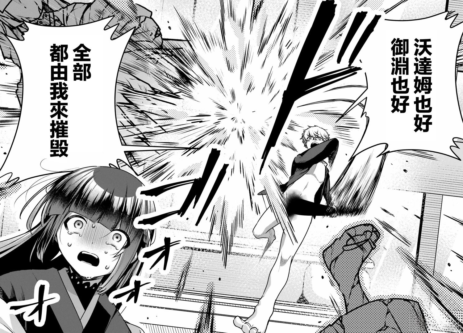 第4话42