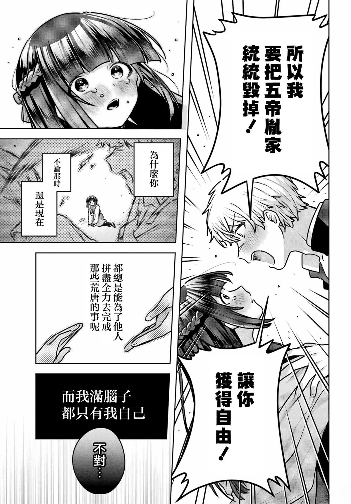 第4话44