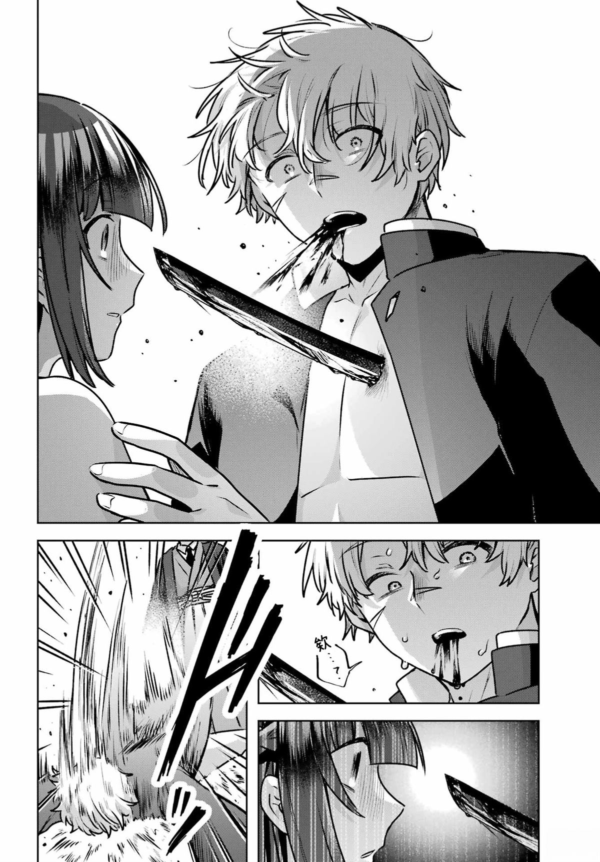 第4话54