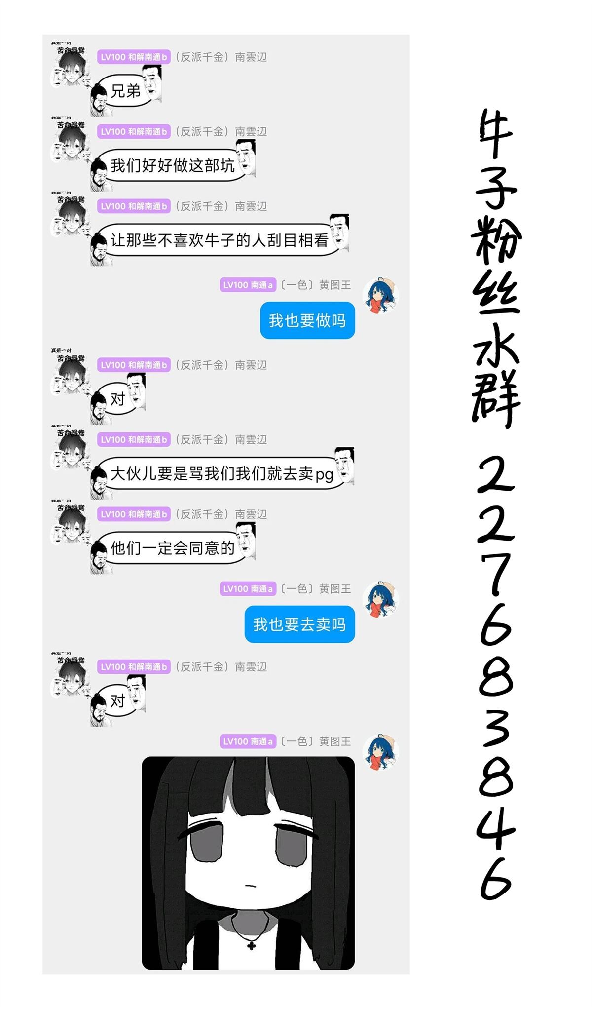 第4话56