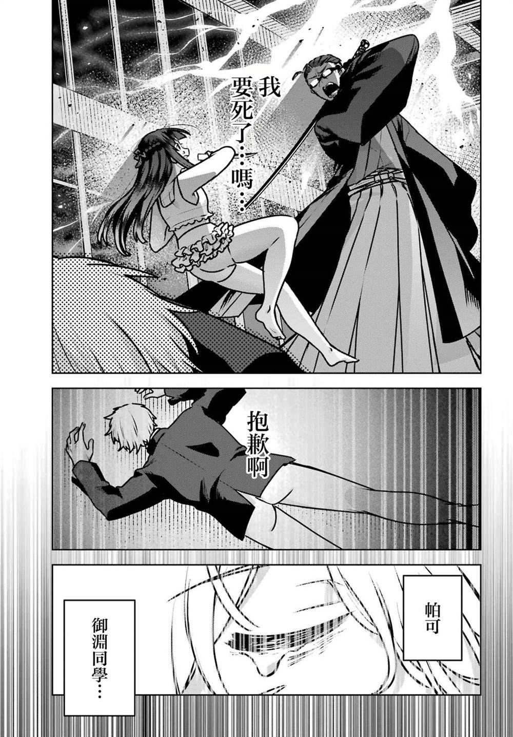 第5话15