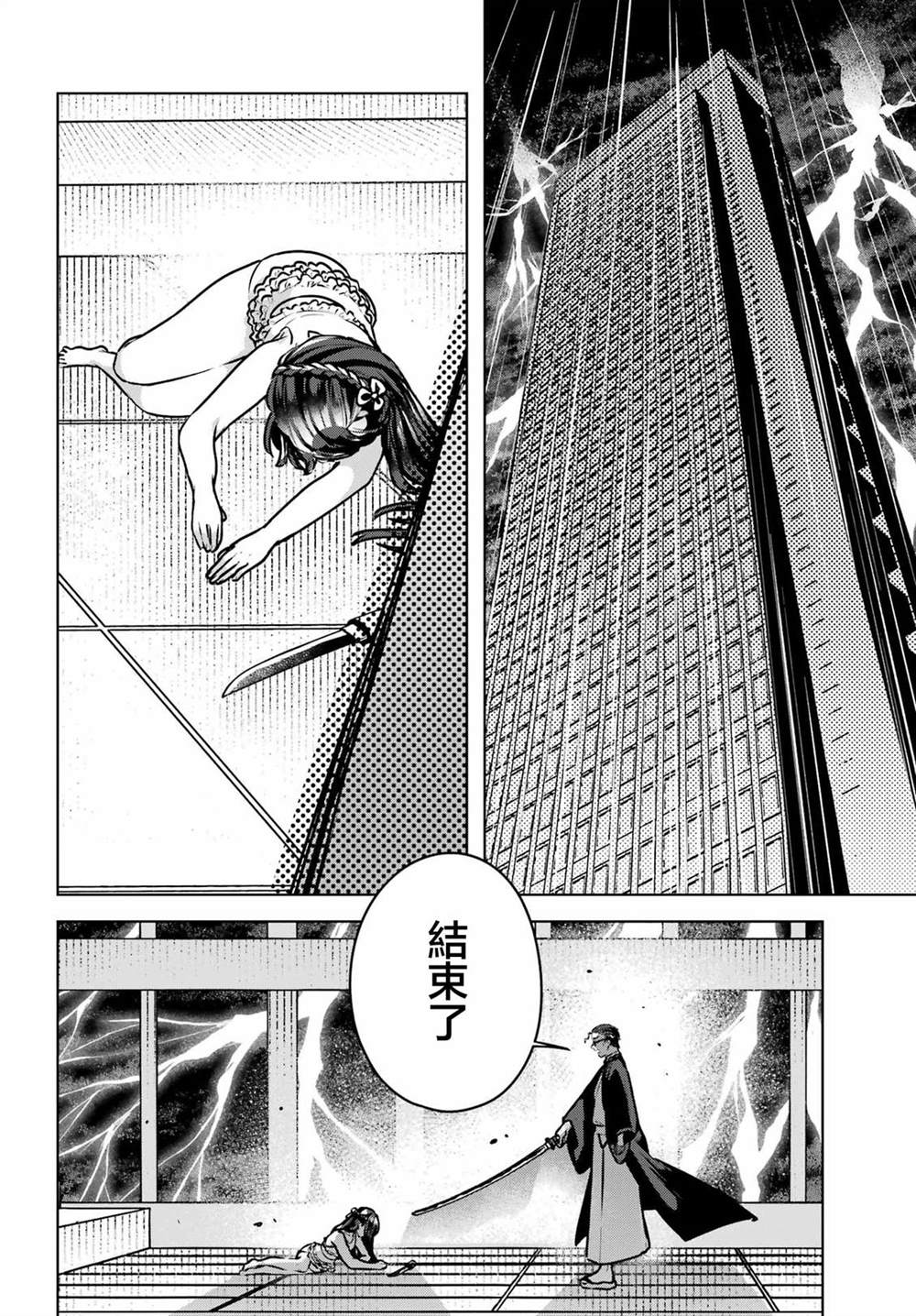 第5话41