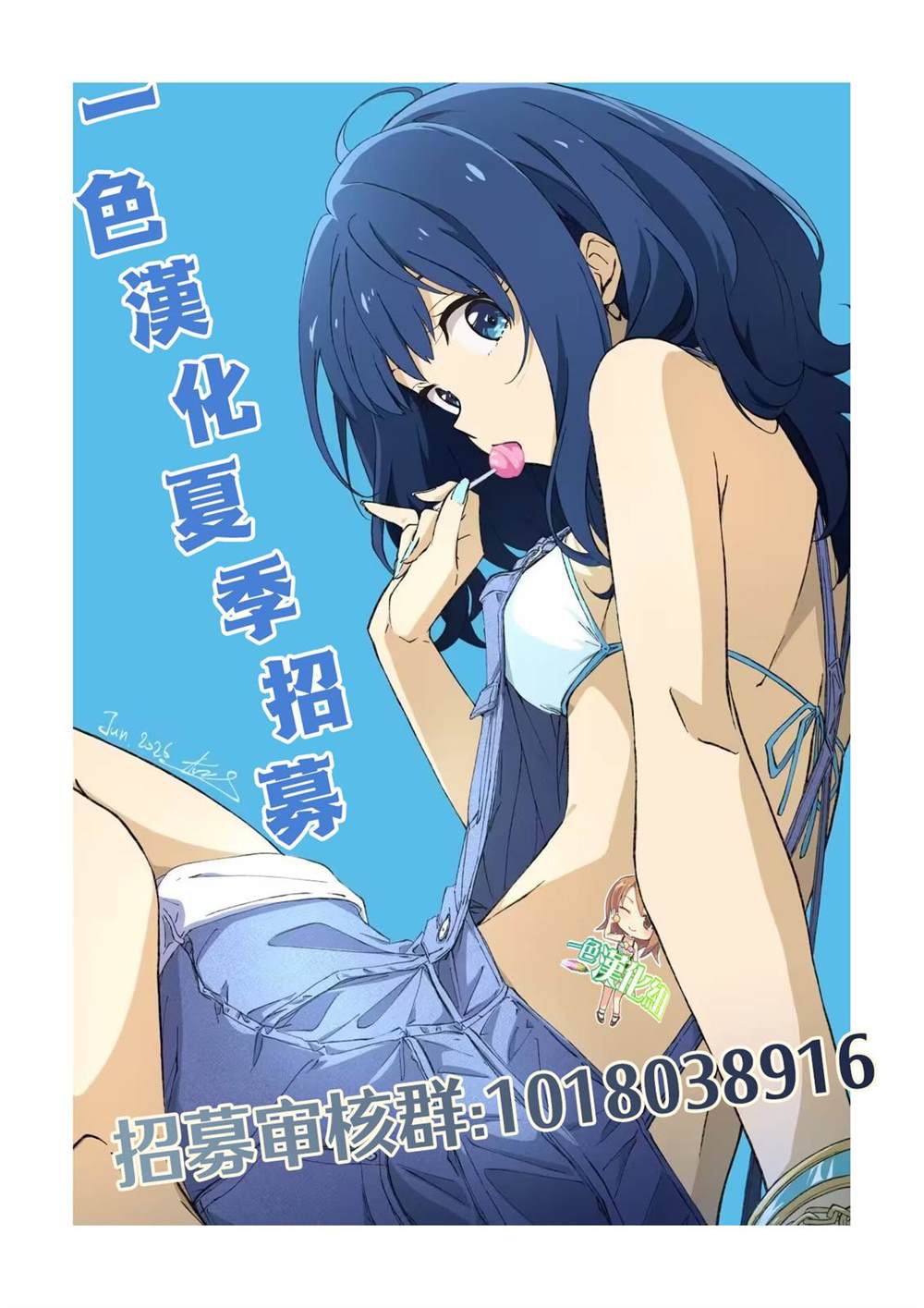 第5话49