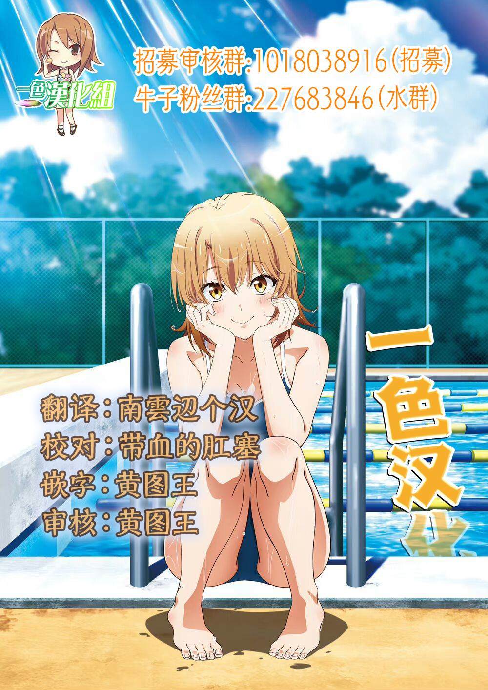 第5话51